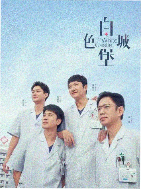 vs影院电视剧大全 惊蛰棋局 权谋剧照